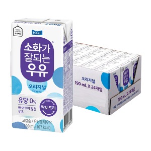 [매일유업] 소화가잘되는우유 오리지널 멸균 190ML*24